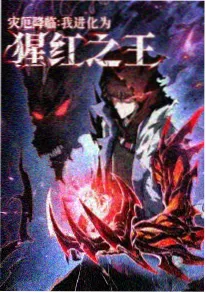 水墨江湖 国风武侠动漫在线观看封面